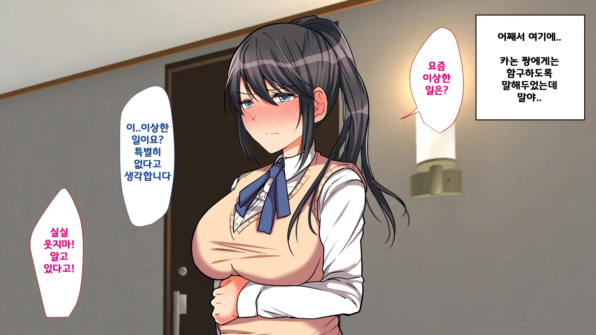 Ojou-Sama Gakkou Ni Otoko Wa Ore Dake! Yarimakuri School Life!